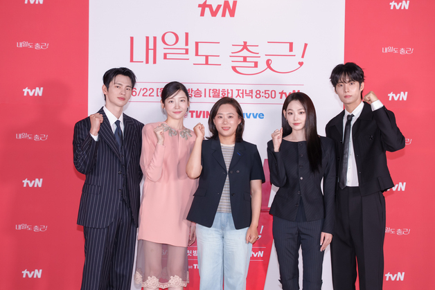 박지현 '내일도 출근!' 웹툰 원작 신드롬 예고