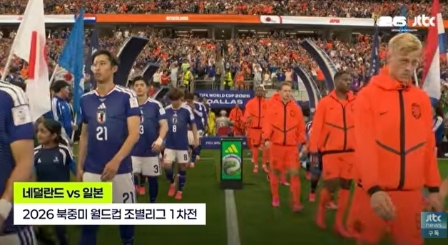 "월드컵 우승 목표 헛소리 아니었다"…'미친 일본' 유럽전 10경기 무패