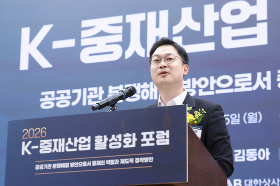 김동아 의원 "공공기관, 상사중재원 이용하면 K-중재 마중물 될 것"