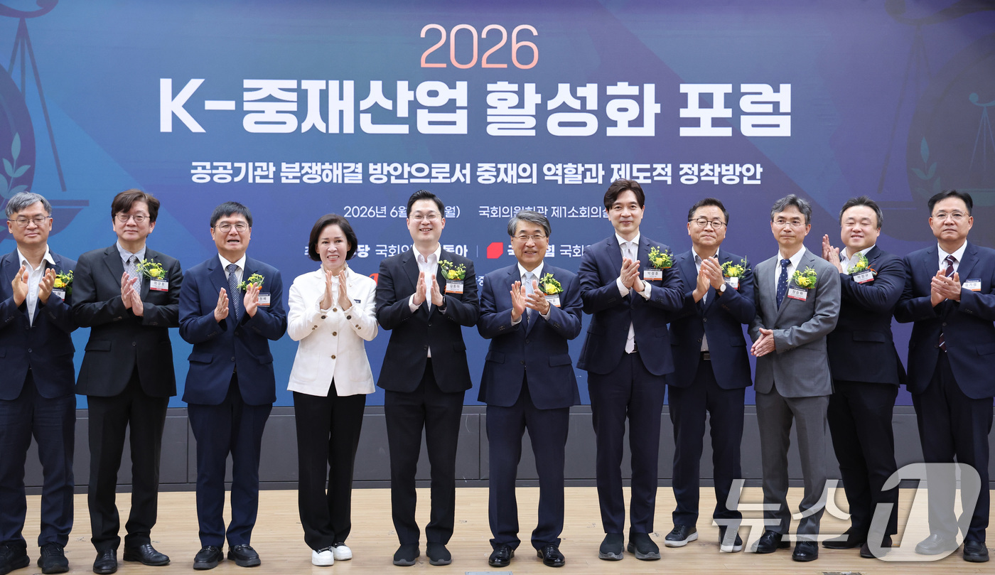 (서울=뉴스1) 신웅수 기자 = 채원배 뉴스1 전무이사와 김동아 더불어민주당 의원, 박성훈 국민의힘 의원, 신현윤 대한상사중재원 원장이 15일 서울 여의도 국회 의원회관에서 '공 …
