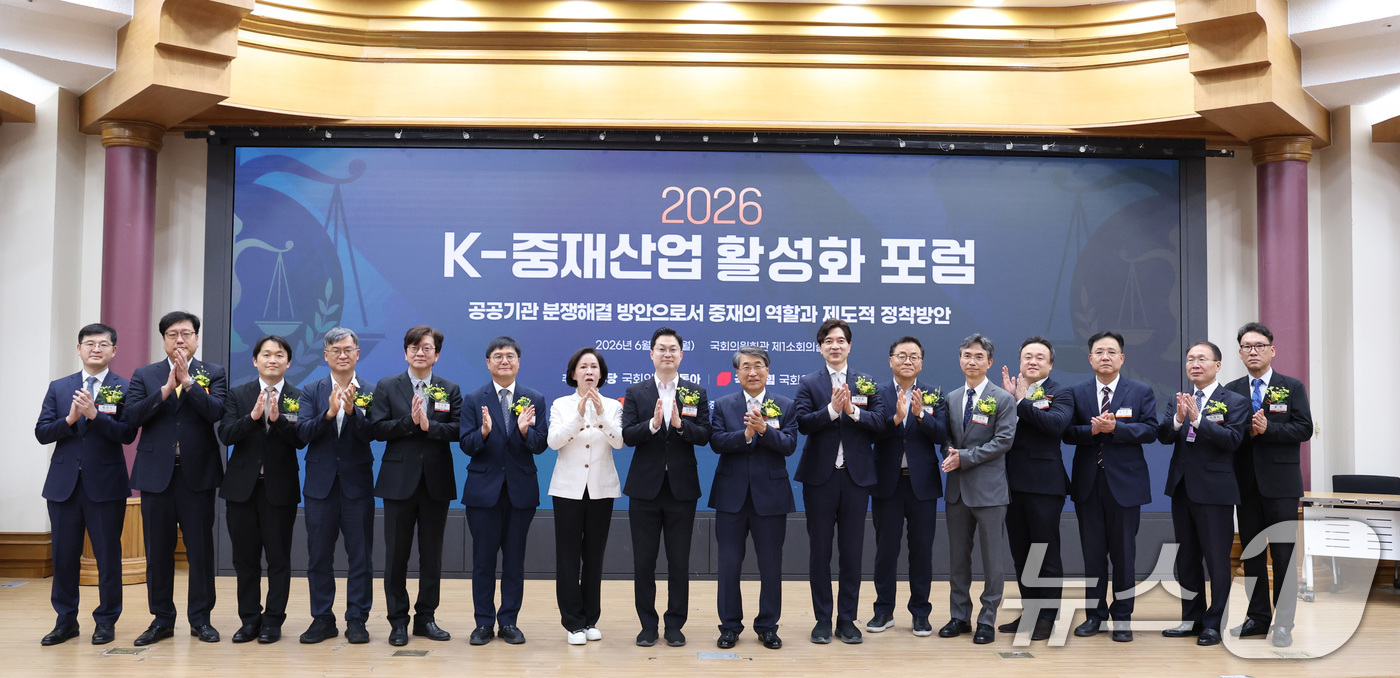 (서울=뉴스1) 신웅수 기자 = 채원배 뉴스1 전무이사와 김동아 더불어민주당 의원, 박성훈 국민의힘 의원, 신현윤 대한상사중재원 원장이 15일 서울 여의도 국회 의원회관에서 '공 …