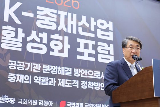 개회사하는 신현윤 대한상사중재원장