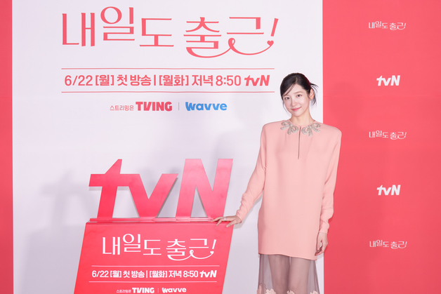 '내일도 출근!' 박지현 "많은 분이 작품 보고 위로받으시길"
