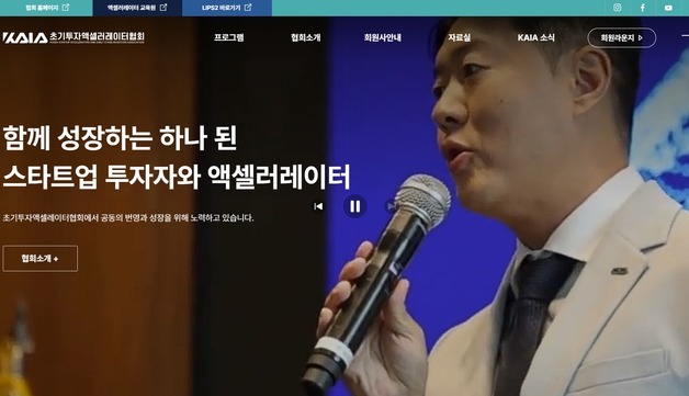 스타트업 투자 3개월 연속 '월 1조' 돌파…'호황 속 딜 가뭄' 이유