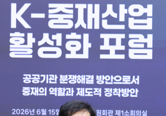 발표하는 안건형 경기대 교수