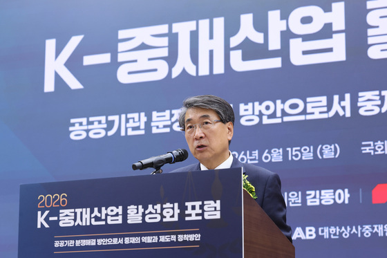 K-중재산업 활성화포럼 개회사하는 신현윤 원장