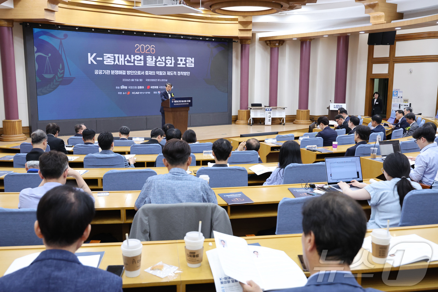 (서울=뉴스1) 신웅수 기자 = 신현윤 대한상사중재원 원장이 15일 서울 여의도 국회 의원회관에서 '공공기관 분쟁 해결 방안으로서 중재의 역할과 제도적 정착 방안'을 주제로 열린 …