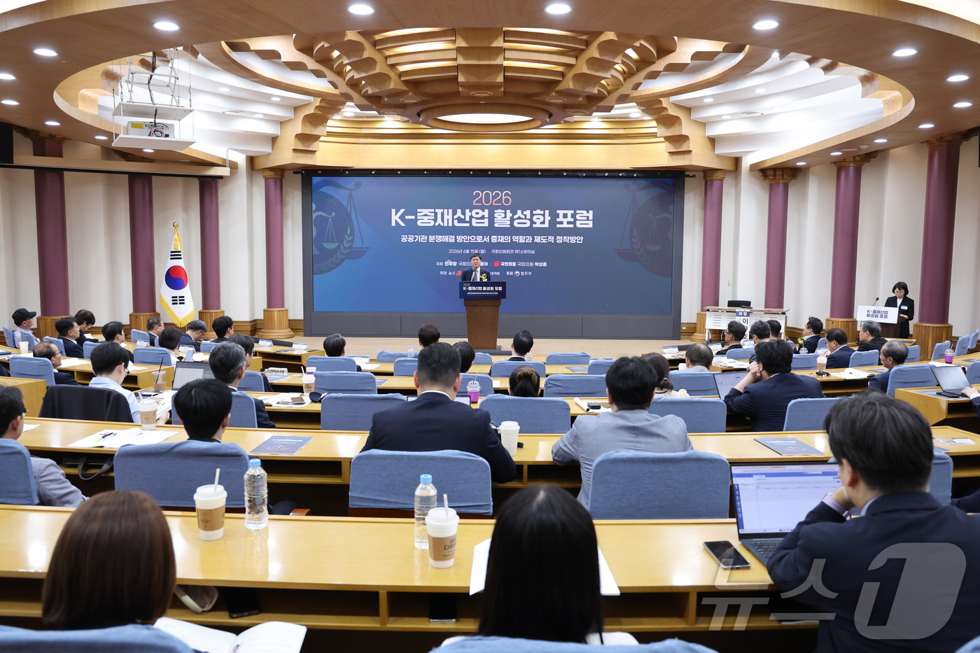 (서울=뉴스1) 신웅수 기자 = 채원배 뉴스1 전무이사가 15일 서울 여의도 국회 의원회관에서 '공공기관 분쟁 해결 방안으로서 중재의 역할과 제도적 정착 방안'을 주제로 열린 '2 …