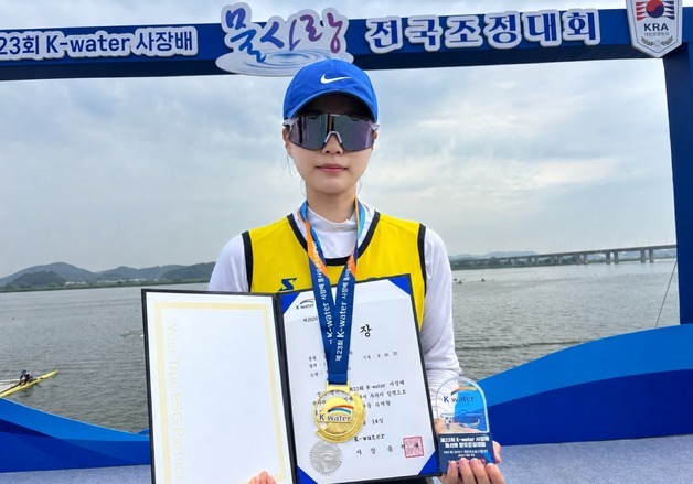 부산항만공사 조정선수단, 전국대회서 금메달 획득