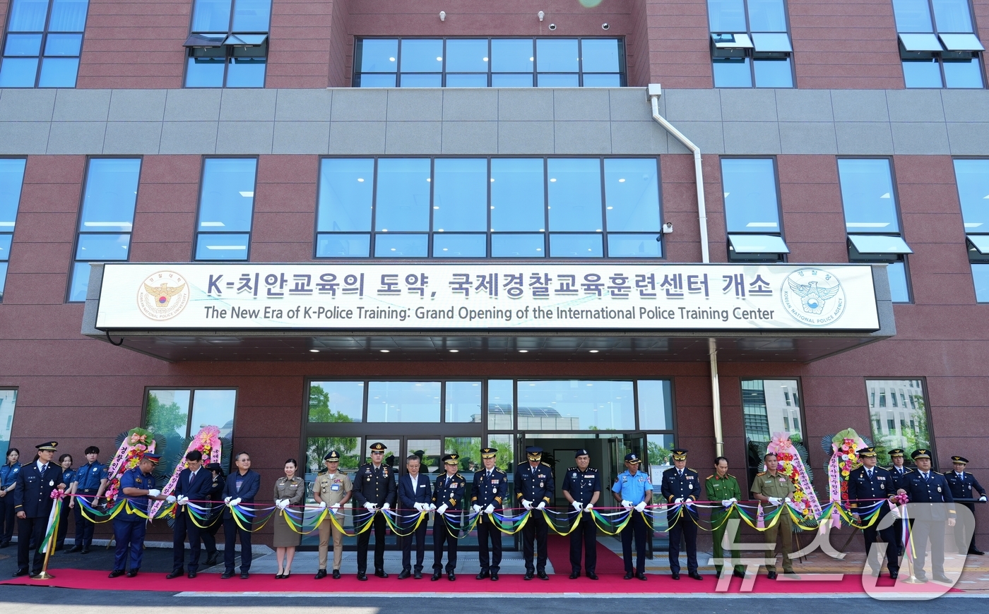 (서울=뉴스1) = 15일 충남 아산 경찰대학에서 열린 해외경찰관 전문 교육 훈련 공간인 '국제경찰교육훈련센터' 개소식에서 참석자들이 테이프 커팅을 하고 있다.국제경찰교육훈련센터는 …