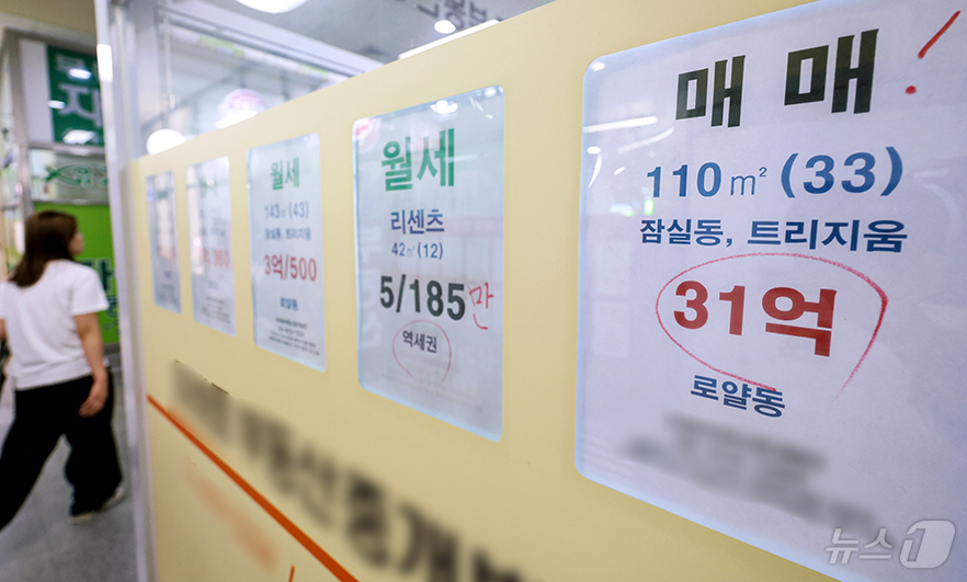 (서울=뉴스1) 이호윤 기자 = 서울의 주택 평균 매매가격이 사상 처음으로 10억 원을 돌파했다. 아파트값 상승세가 다시 확대된 데다 연립주택과 단독주택까지 오름폭을 키우면서 서울 …