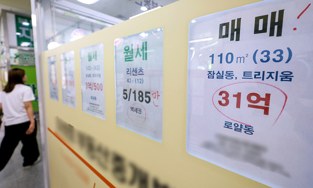 양도세 중과 종료 앞둔 4월 거래 몰렸다…서울 아파트 거래금액 74%↑