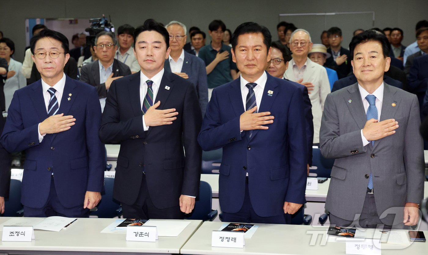 (서울=뉴스1) 황기선 기자 = 조정식 국회의장(왼쪽부터)과 강훈식 대통령 비서실장, 정청래 더불어민주당 대표, 정동영 통일부 장관이 15일 오후 서울 마포구 연세대학교 김대중도서 …