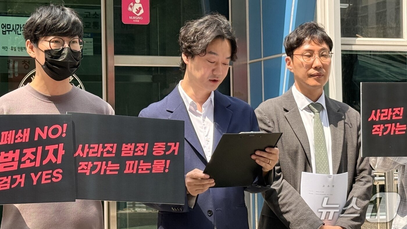 본문 이미지 - 한국디지털콘텐츠창작자협회(이하 한콘창)와 뉴토끼·북토끼 불법유통 피해 작가 134인이 11일 마나모아 운영자 국내 송환에 맞춰 경찰청에 형사고소장을 접수하고 서울경찰청 앞에서 긴급 기자회견을 열었다. 이들은 뉴토끼 운영자 수사와 함께 뉴토끼·북토끼와 마나모아의 관계, 광고 수익 흐름, 공범·조력자 여부까지 규명해야 한다고 요구했다.2026.06.11.ⓒ 뉴스1