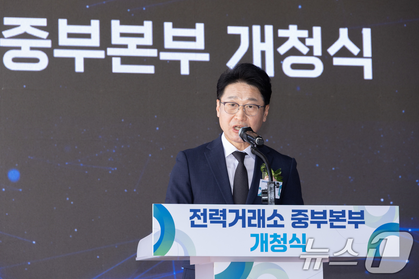 (서울=뉴스1) = 이호현 기후에너지환경부 2차관이 15일 충북 청주시 오송읍에서 열린 한국전력거래소 중부본부 개청식에서 축사하고 있다. (기후에너지환경부 제공. 재판매 및 DB금 …
