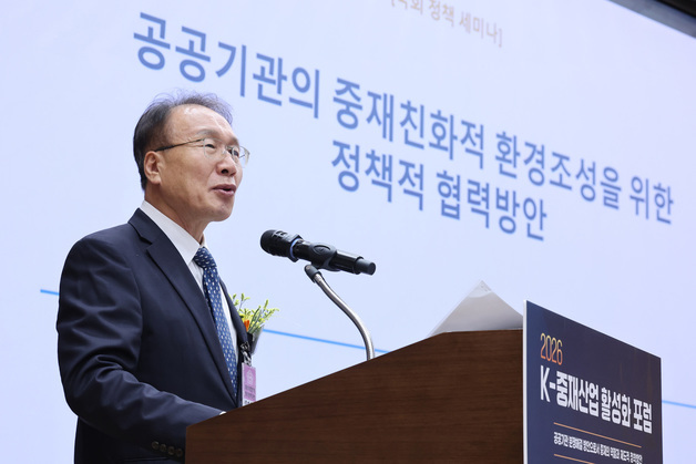 이원식 원장 '공공기관 중재 친화적 환경조성 방안은'