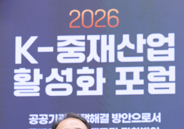 발표하는 이원식 한국건설관리연구원장