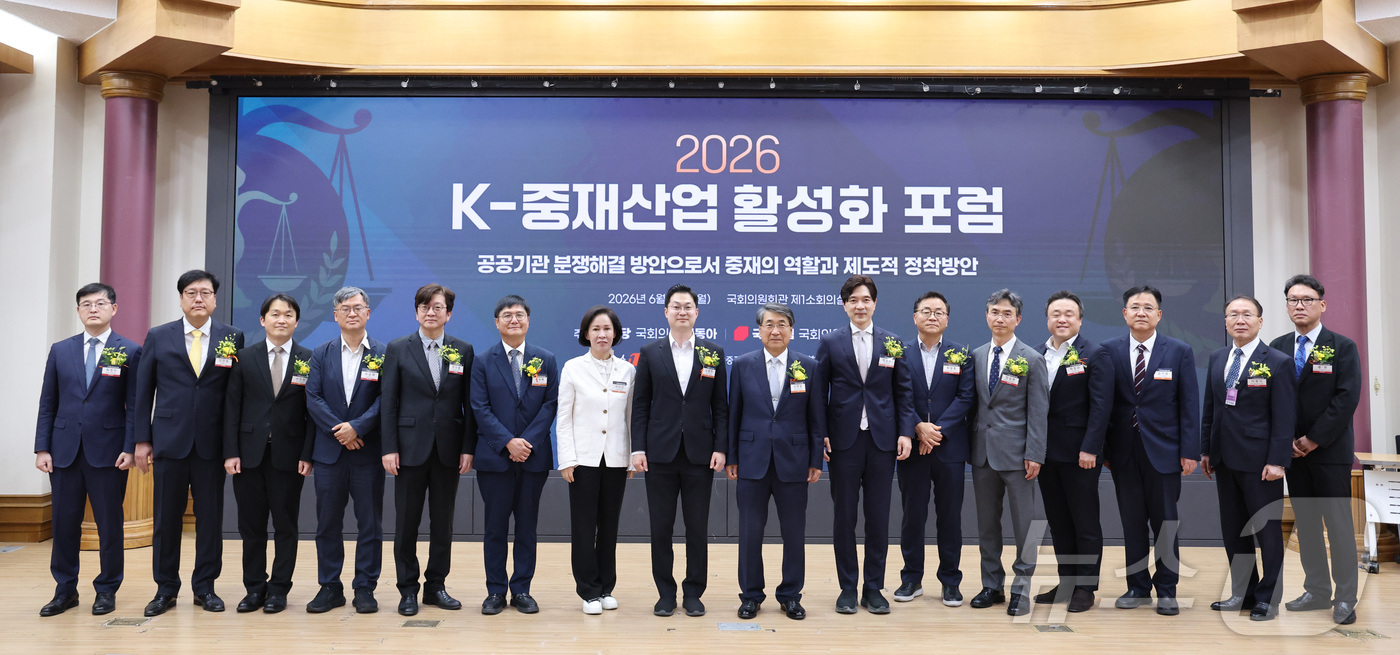 (서울=뉴스1) 신웅수 기자 = 채원배 뉴스1 전무이사가 15일 서울 여의도 국회 의원회관에서 '공공기관 분쟁 해결 방안으로서 중재의 역할과 제도적 정착 방안'을 주제로 열린 '2 …