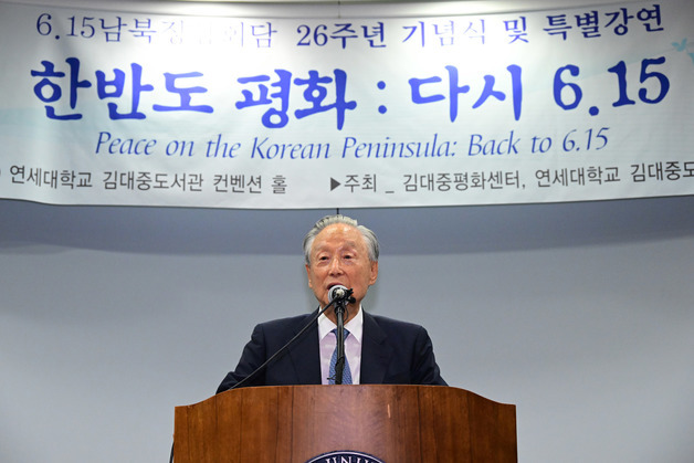 권노갑 "정치권 용서·관용·화해·화합 사라져…안타깝다"