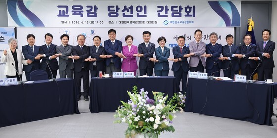 신임 대한민국교육감협의회장에 정근식 서울시교육감