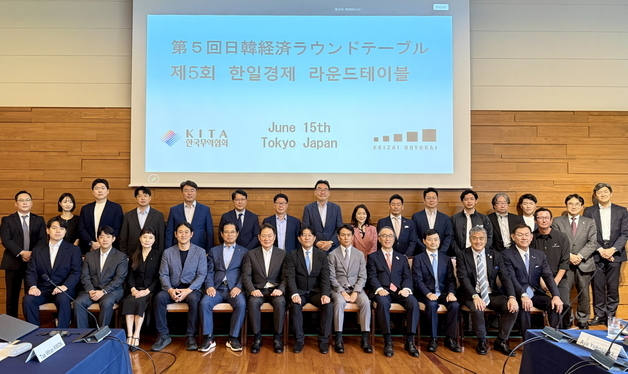한일 경제인, 도쿄서 맞손…"AI·데이터센터 전력 협력 강화"