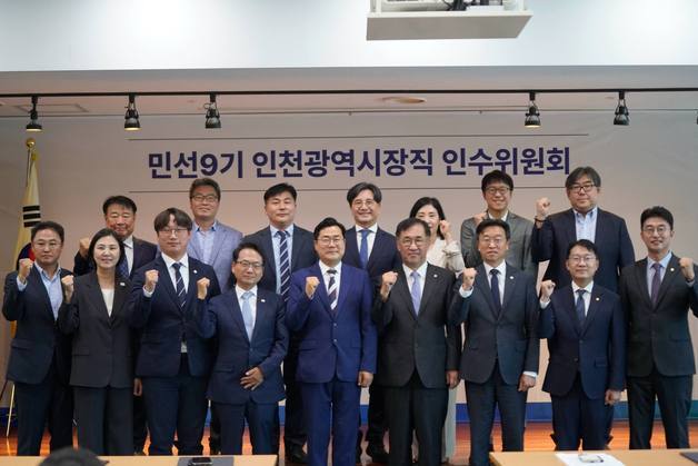 국회의원 대거 포진한 박찬대 인수위…복지 분야 전문성은 '실종'