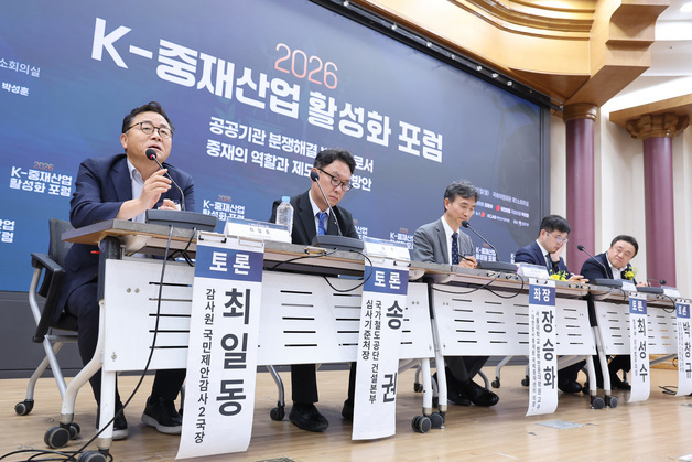 토론하는 최일동 감사원 국민제안감사2국장