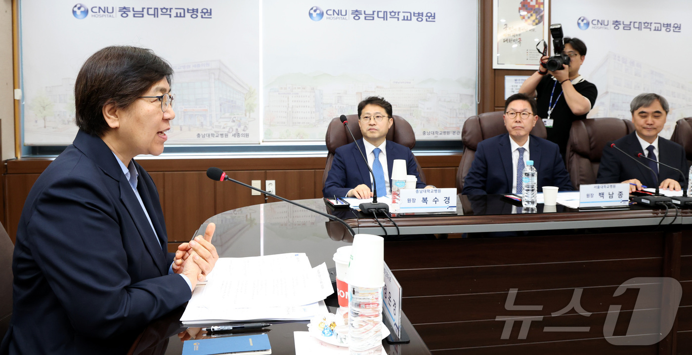 (대전=뉴스1) 김기남 기자 = 정은경 보건복지부 장관이 15일 대전시 중구 충남대학교병원에서 열린 국립대학병원 종합적 육성방향 논의를 위한 간담회에서 전국 국립대병원장들과 의견을 …