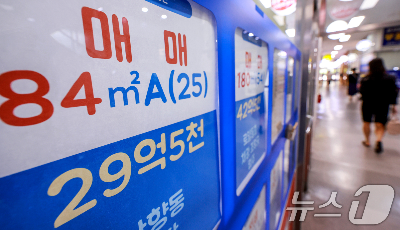 (서울=뉴스1) 이호윤 기자 = 15일 한국부동산원이 발표한 '5월 전국 주택가격동향조사'에 따르면 서울의 주택종합(아파트·연립주택·단독주택 포함) 평균 매매가격은 10억 1007 …