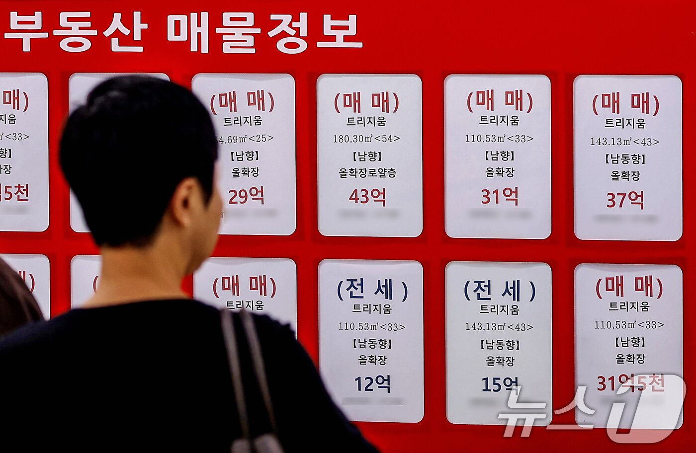 본문 이미지 - 15일 한국부동산원이 발표한 '5월 전국 주택가격동향조사'에 따르면 서울의 주택종합(아파트·연립주택·단독주택 포함) 평균 매매가격은 10억 1007만 원을 기록했다. 서울 주택 평균 매매가격이 10억 원을 넘어선 것은 관련 통계 작성 이후 처음이다. 사진은 이날 서울 송파구 시내의 부동산의 모습. 2026.6.15 ⓒ 뉴스1 이호윤 기자