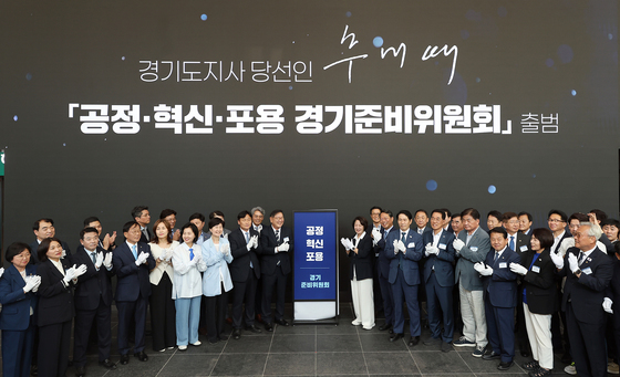 "도민 기대를 성과로"…추미애, '공정·혁신·포용 경기준비위' 출범