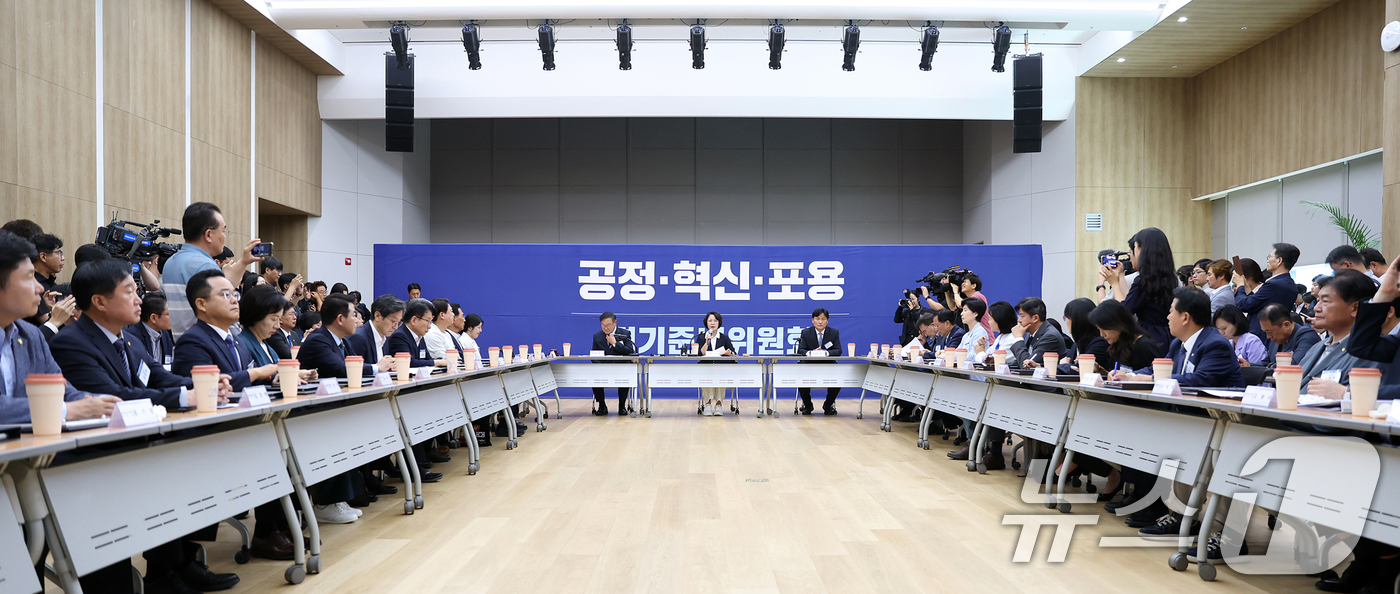 (수원=뉴스1) 김영운 기자 = 추미애 경기도지사 당선인이 15일 경기 수원시 영통구 경기신용보증재단에서 열린 '공정·혁신·포용 경기준비위원회' 출범식 전체회의에서 모두발언을 하고 …