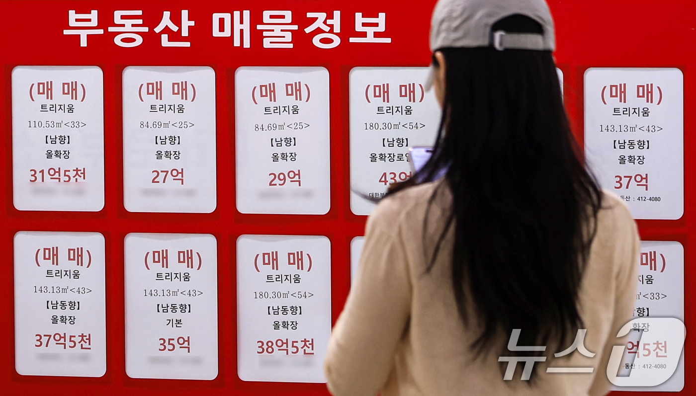 (서울=뉴스1) 이호윤 기자 = 15일 한국부동산원이 발표한 '5월 전국 주택가격동향조사'에 따르면 서울의 주택종합(아파트·연립주택·단독주택 포함) 평균 매매가격은 10억 1007 …