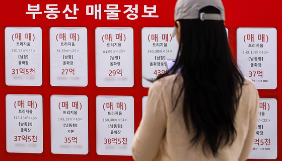 평균 10억 넘은 서울 집값