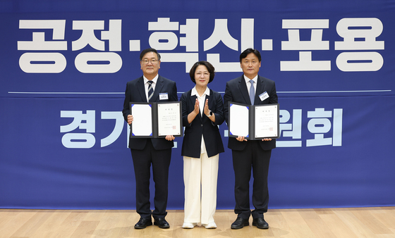 추미애 당선인, '공정·혁신·포용 경기준비위원회' 출범