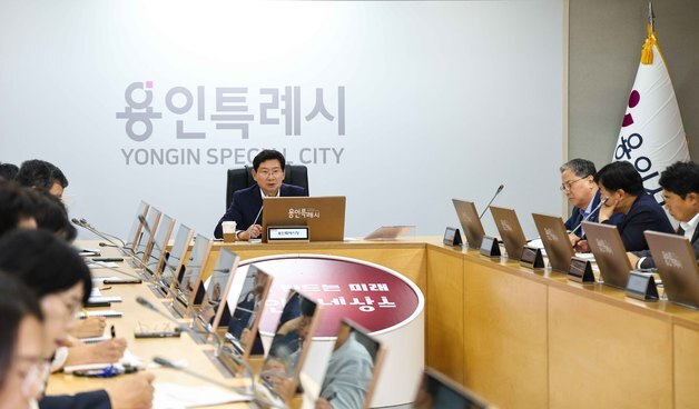 용인시, 민선 9기 추진기획단 출범…"시정 로드맵 수립"