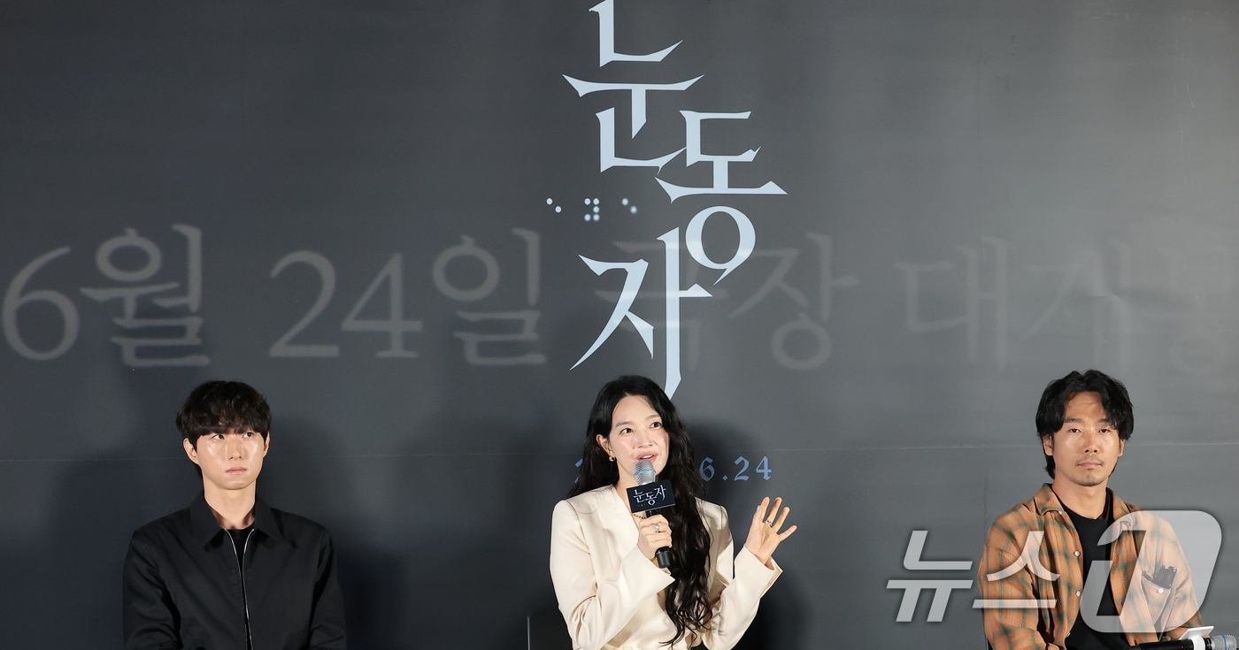 (서울=뉴스1) 권현진 기자 = 배우 신민아가 15일 서울 용산구 CGV 용산아이파크몰에서 열린 영화 '눈동자'(감독 염지호) 언론시사회에 참석해 취재진 질문에 답하고 있다.'눈동 …