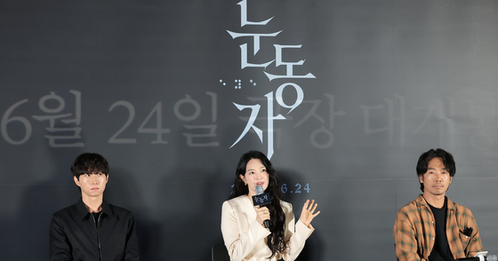 '눈동자' 신민아