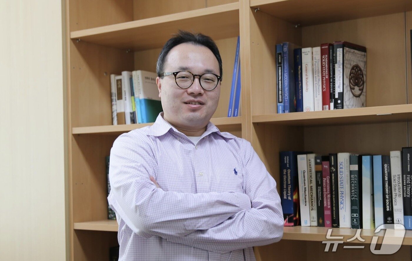 본문 이미지 - 임준원 아주대 물리학과 교수. (아주대 제공. 재판매 및 DB 금지) 2026.6.15/뉴스1 