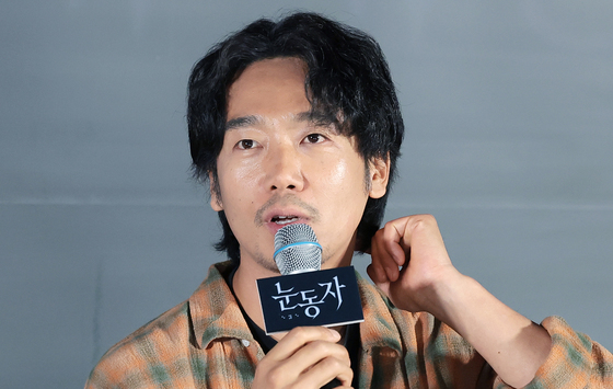 '눈동자' 김남희, 신스틸러
