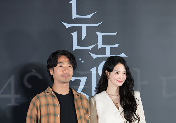 '눈동자' 김남희와 신민아