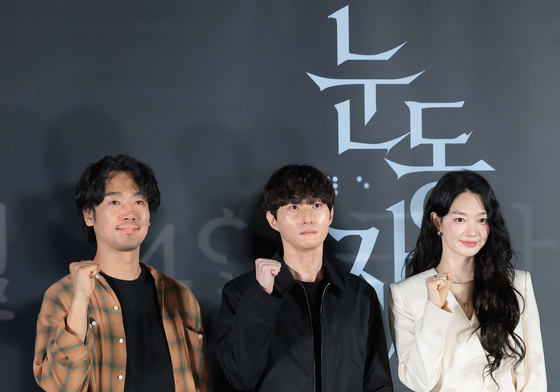 '눈동자' 파이팅