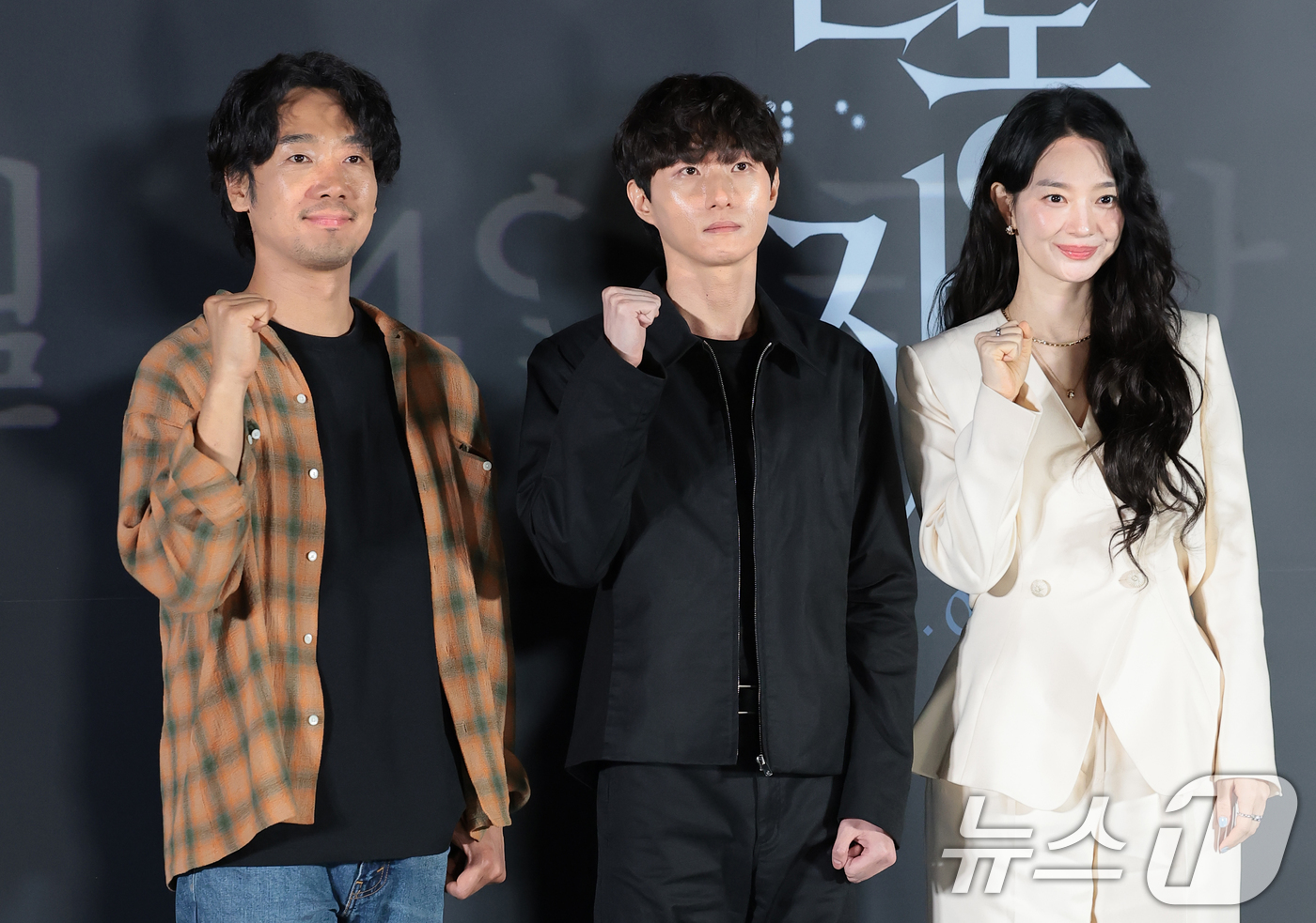 (서울=뉴스1) 권현진 기자 = 배우 김남희(왼쪽부터)와 염지호 감독, 신민아가 15일 서울 용산구 CGV 용산아이파크몰에서 열린 영화 '눈동자' 언론시사회에 참석해 포즈를 취하고 …