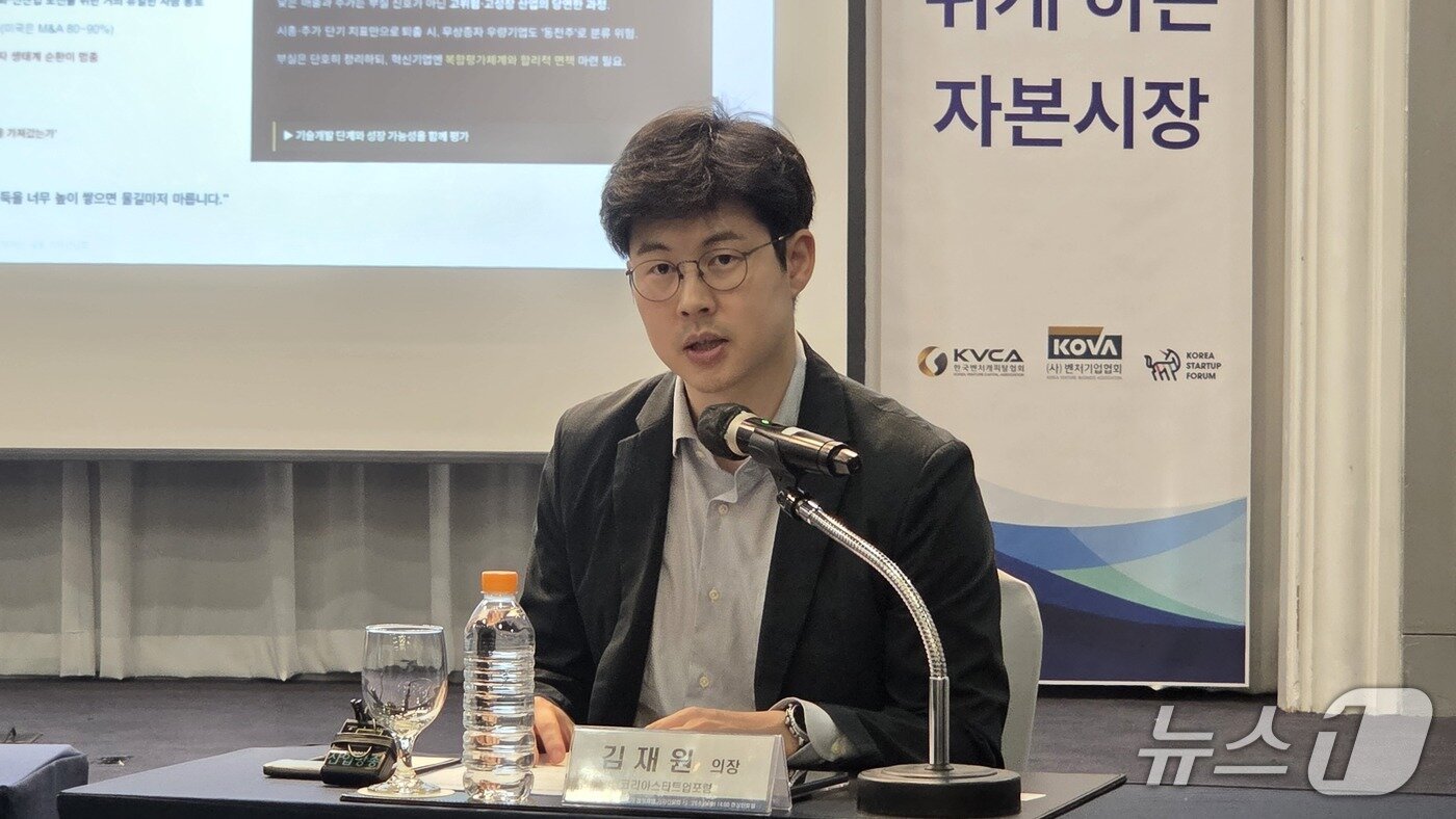본문 이미지 - 김재원 코리아스타트업포럼 의장이 15일 오후 서울 여의도 켄싱턴호텔에서 열린 공동 기자간담회에서 발언하고 있다. 2026.6.15 뉴스1 ⓒNews1 김민석 기자