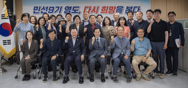 부산 영도구청장 인수위 닻올려…"영도, 해양수도 부산 허브로 재설계"