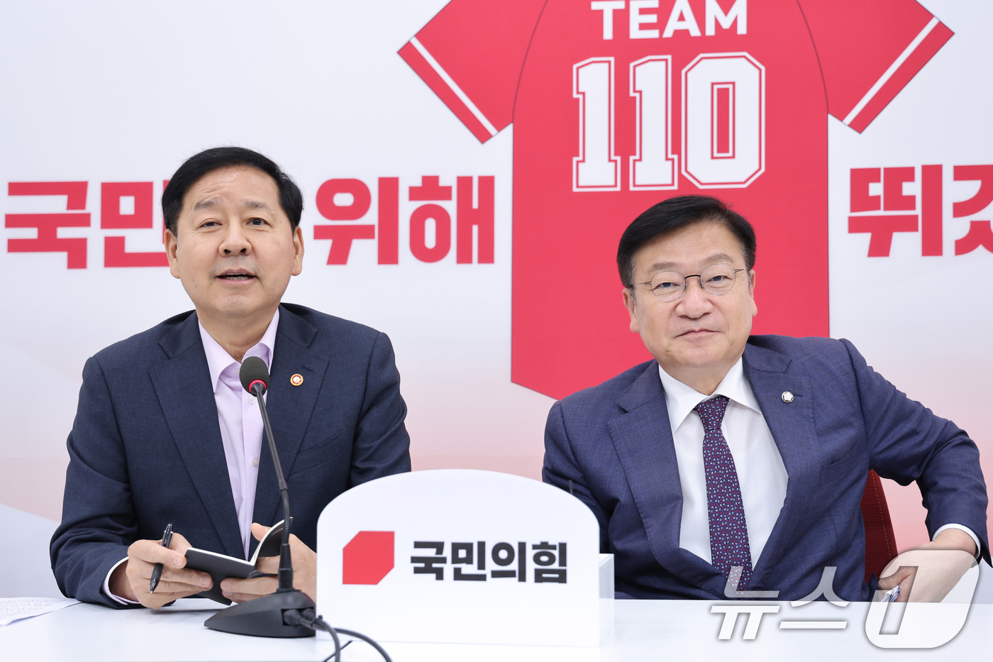 (서울=뉴스1) 신웅수 기자 = 구윤철 부총리 겸 재정경제부 장관이 15일 서울 여의도 국회에서 정점식 국민의힘 원내대표를 예방하며 인사말을 하고 있다. 2026.6.15/뉴스1