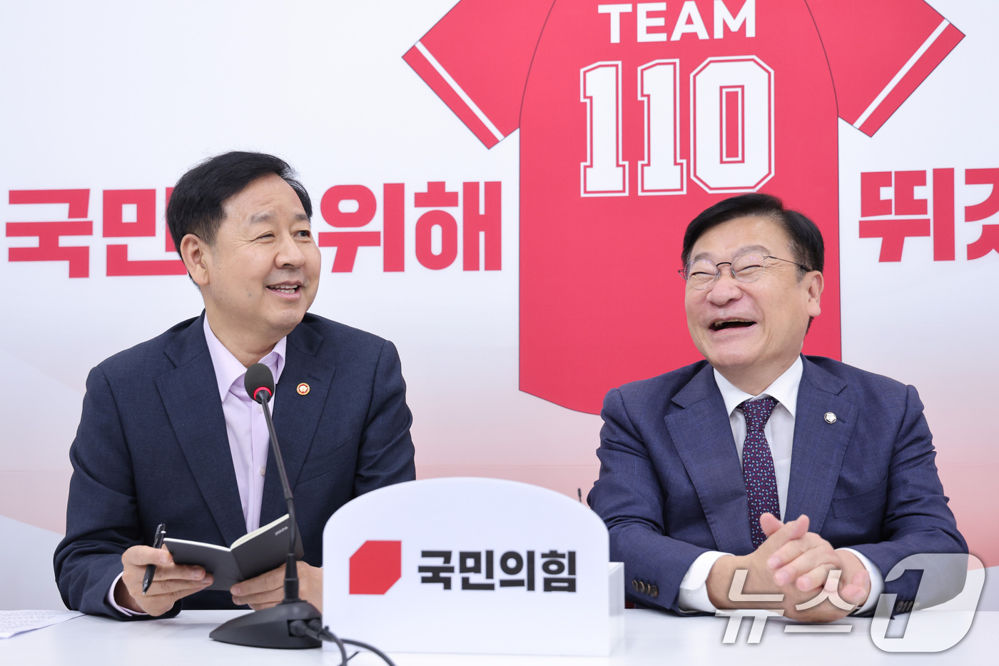 (서울=뉴스1) 신웅수 기자 = 정점식 국민의힘 원내대표가 15일 서울 여의도 국회에서 구윤철 부총리 겸 재정경제부 장관을 접견하고 있다. 2026.6.15/뉴스1