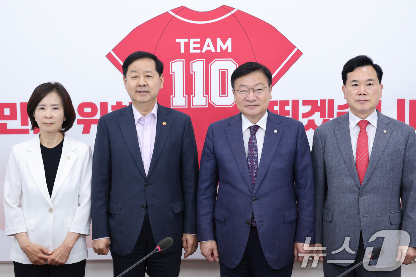 (서울=뉴스1) 신웅수 기자 = 정점식 국민의힘 원내대표가 15일 서울 여의도 국회에서 구윤철 부총리 겸 재정경제부 장관을 접견하고 있다. 2026.6.15/뉴스1
