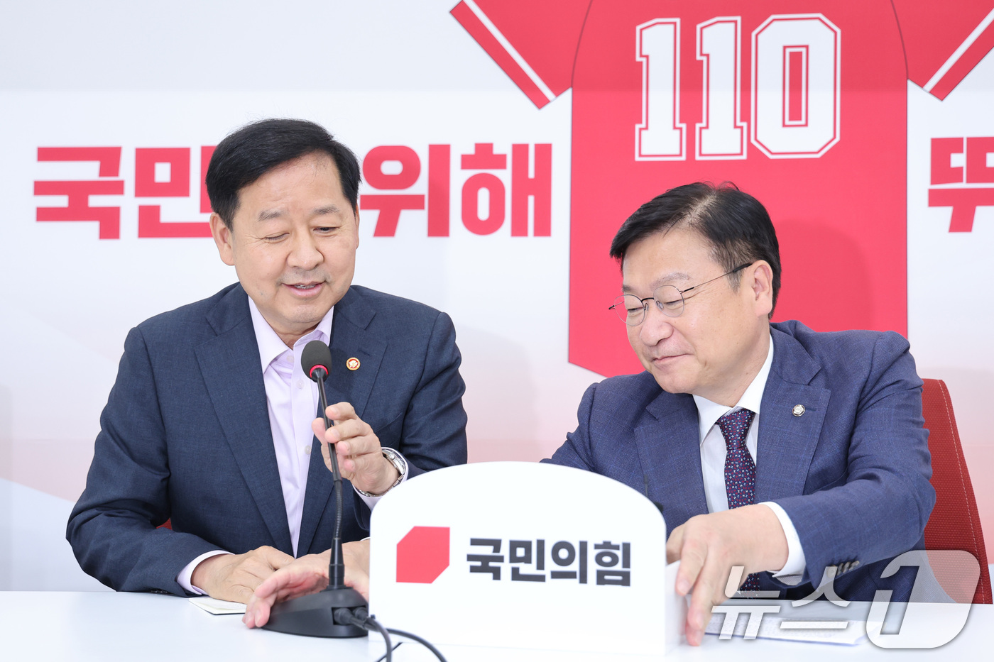 (서울=뉴스1) 신웅수 기자 = 정점식 국민의힘 원내대표가 15일 서울 여의도 국회에서 구윤철 부총리 겸 재정경제부 장관을 접견하며 마이크를 넘겨주고 있다. 2026.6.15/뉴스 …