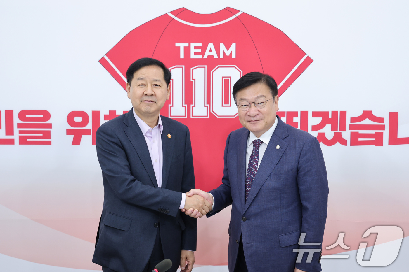 (서울=뉴스1) 신웅수 기자 = 정점식 국민의힘 원내대표가 15일 서울 여의도 국회에서 구윤철 부총리 겸 재정경제부 장관을 접견하고 있다. 2026.6.15/뉴스1